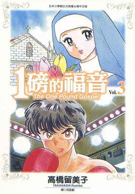 国语一区